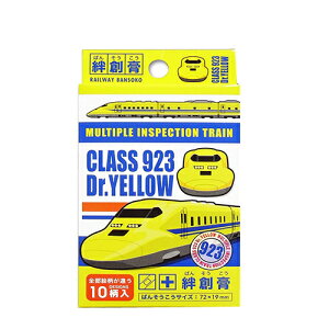 絆創膏 10枚 ホビーの人気商品 通販 価格比較 価格 Com