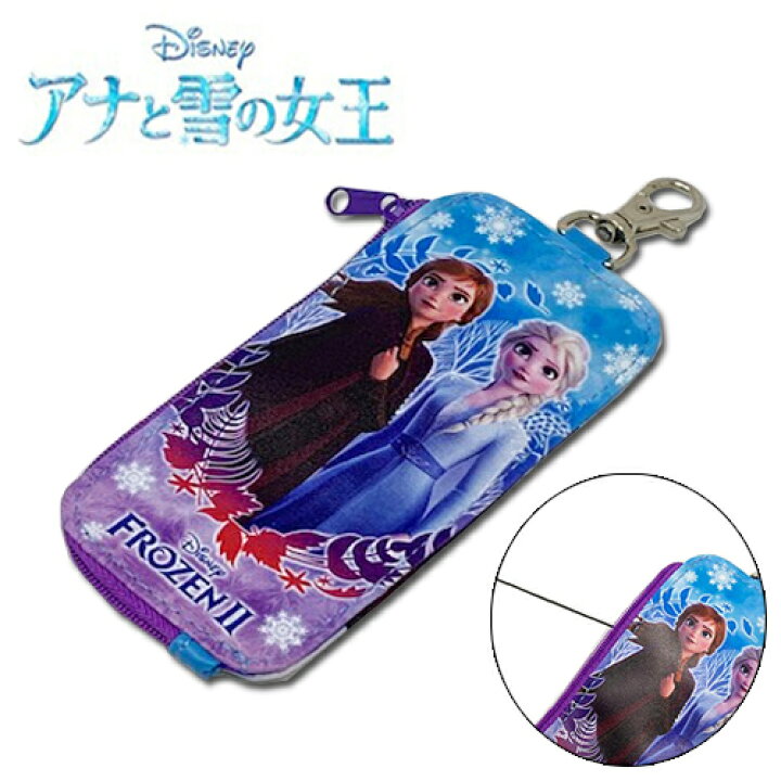 楽天市場 送料無料 Disney Em アナと雪の女王 2 リール付 キーケース グッズ リール式 文具 ひも付 かぎ 鍵 カギ 紛失防止 ケース 携帯 キャラクター ランドセル 盗難防止 女児 キーホルダー 伸びる キーリール ディズニー アナ エルサ オラフ アナ雪 Pirates Shop