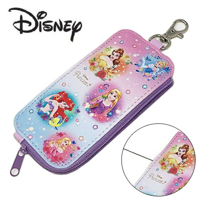 楽天市場 送料無料 Disney Em プリンセス リール付 キーケース グッズ リール式 文具 ひも付 かぎ 鍵 カギ 紛失防止 ケース 携帯 キャラクター ランドセル 盗難防止 女児 キーホルダー 伸びる キーリール ディズニー ラプンツェル アリエル ベル Pirates Shop 楽天市場店
