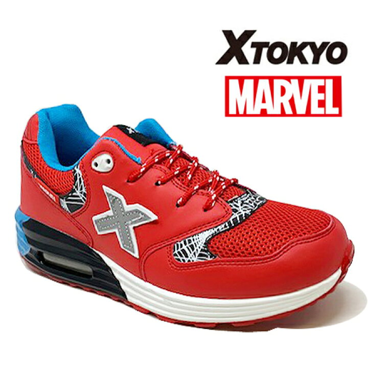 楽天市場 X Tokyo Marvel スパイダーマン スニーカー Red 3069 シューズ スニーカー ランニング マーヴェル 軽い おしゃれ マーベル スポーツ カジュアルシューズ 紳士 メンズ 婦人 レディース ウォーキング 25cm 25 5cm 26cm 26 5cm 27cm 28cm 靴 Pirates Shop 楽天市場 X Tokyo Marvel スパイダーマン スニーカー Red 3069 シューズ スニーカー ランニング マーヴェル 軽い おしゃれ マーベル スポーツ カジュアルシューズ 紳士 メンズ 婦人 レディース ウォーキング 25cm 25 5cm 26cm 26 5cm 27cm 28cm 靴 Pirates Shop