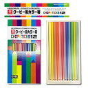 楽天市場 箸 スプーン フォーク 人気ランキング1位 売れ筋商品