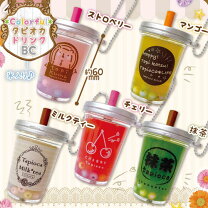楽天市場】キーホルダー タピオカの通販