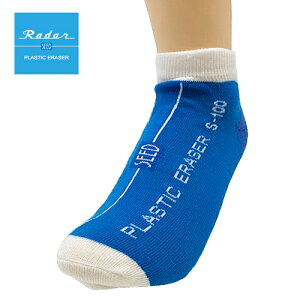 ySEED Radar@\bNX@wl@qǂ@TCYzC@G݁@v[g@ł@蕨@@@@a@@@Ȃ@SNS@nEB@