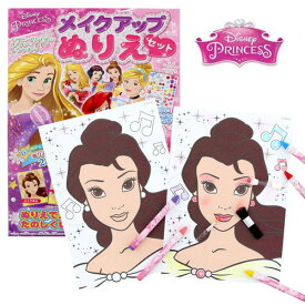 楽天市場 シンデレラ 塗り絵の通販 楽天市場 シンデレラ 塗り絵の通販