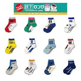 楽天市場 新幹線 靴下 キッズ ベビー マタニティ の通販