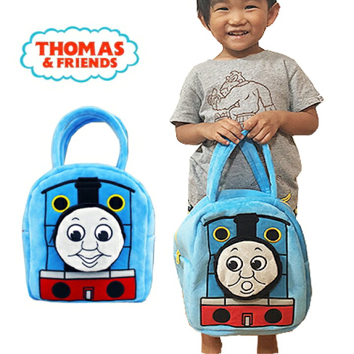 楽天市場】特価【きかんしゃトーマス ぬいぐるみ バッグ 】グッズ プレゼント おでかけ 鉄道 電車グッズ トーマスグッズ こども 幼児 子供 子ども 電車 かわいい キッズバッグ カバン かばん 機関車トーマス トーマス 手提げ 手さげ お出かけ おでかけ : PIRATES SHOP ... 楽天市場】特価【きかんしゃトーマス ぬいぐるみ バッグ 】グッズ プレゼント おでかけ 鉄道 電車グッズ トーマスグッズ こども 幼児 子供 子ども 電車 かわいい キッズバッグ カバン かばん 機関車トーマス トーマス 手提げ 手さげ お出かけ おでかけ : PIRATES SHOP ...