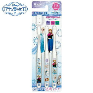 歯ブラシ セット かわいいの人気商品 通販 価格比較 価格 Com