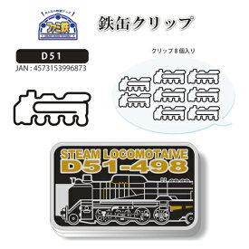 楽天市場 メモ クリップ キャラクターの通販