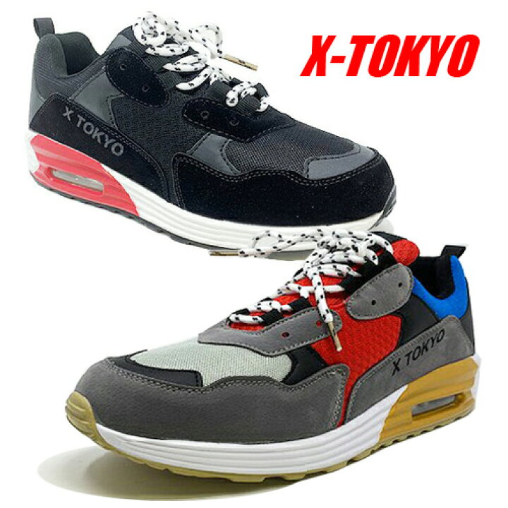 楽天市場 X Tokyo メンズ 軽量 ランニング シューズ 1010 ジョギング 紳士 スニーカー 安い スニーカー カジュアル 軽い 低価格 ウォーキング スポーツ スポーツシューズ 超軽量 マラソン 運動 運動靴 大人 軽量シューズ X Tokyo 24cm 25cm 26cm 27cm Pirates Shop
