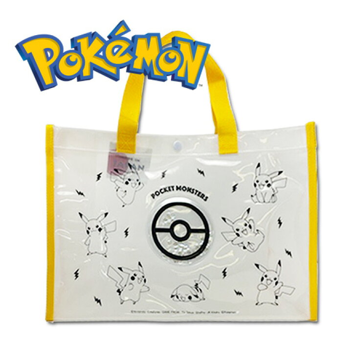 MS【ポケットモンスター ラメ入り ビニール ビーチバッグ ピカチュウ 日本製】マチあり プールバッグ かばん カバン バッグ おでかけ グッズ 海 銭湯 勉強 スパバッグ POCKET MONSTERS ポケモン ビニールバッグ SV 学校 プール モンスターボール PIRATES SHOP ... ポケモン ピカチュウ カバン