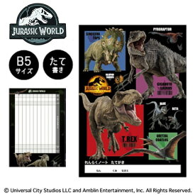 KJ【JURASSIC WORLD　連絡帳　B5】 日本製　ノート　連絡ノート　れんらく帳　れんらくちょう　メモ帳　回覧　回覧ノート　文具　文房具　筆記用具　筆記具　入学祝い　入園祝い　学童用品　景品　粗品　ジュラシック　ワールド　恐竜　恐竜グッズ　ジュラシックワールド