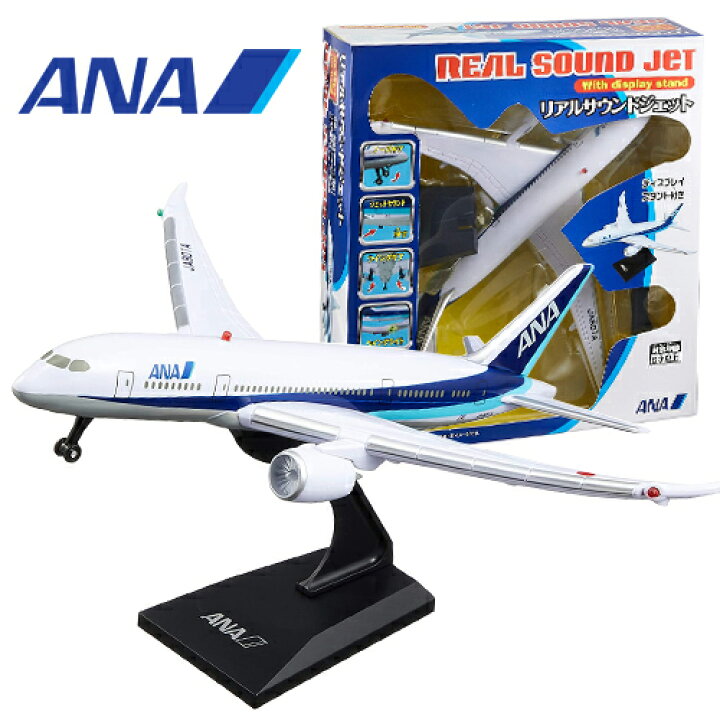 楽天市場】MA【光る 鳴る リアルサウンド ジェット ANA】フィギュア 