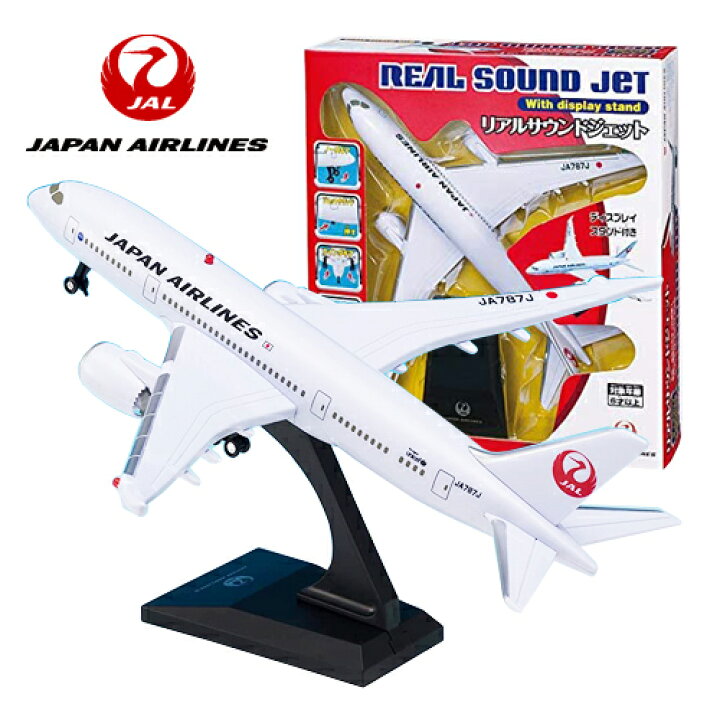 楽天市場】MA【光る 鳴る リアルサウンド ジェット JAL】日本航空 