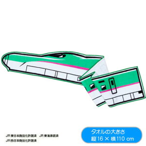 ||fb^yV@O@}t[@^I@E5@͂Ԃ@110cmzS@dԁ@gC@}t[^I@X|[c@ObY@@@V@JR@@悯@V^@_CJ