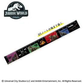 KJ【JURASSIC WORLD　17cm　定規 】キャラクター　ものさし　さし　贈り物　文具　文房具　入学祝い　筆記具　筆記用具　グッズ　ティラノサウルス　T　REX　モササウルス　トリケラトプス　恐竜柄　ジュラシック　ダイナソー　恐竜　幅広