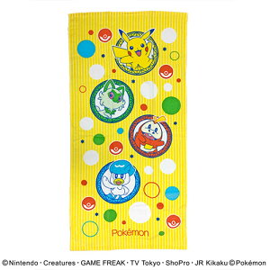 HA【ポケットモンスター コンパクト バスタオル イエロー スカーレット バイオレット 50×100】綿100 プール 海 子供 こども キャラクター ポケモン かわいい 紫外線 グッ