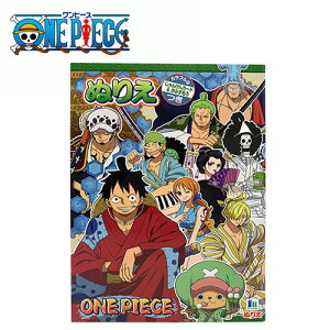 EM【ワンピース ぬりえ ジャンケンカード&かみずもう付き】日本製 塗り絵 ぬり絵 塗絵 知育プリント 知育教材 知育玩具 色塗り 文具 文房具 入学祝い 入園祝い 図鑑