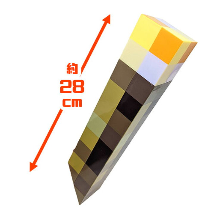 楽天市場】単品【Minecraft 光る たいまつ ライト 34cm】マイン 