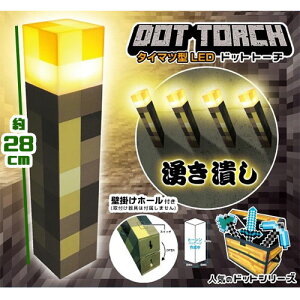 PiyMinecraft@@܂@Cg@34cmz}CNtg G݁@ObY@}CN@RX`[@܂@Q[@@RXv@CeA@nEB@LED@Cg@dC