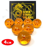 【BOX入り　龍球　7点　セット　コスチューム用小物　4cm 】キャラクター　DORAGON BALL　ドラゴンボール…