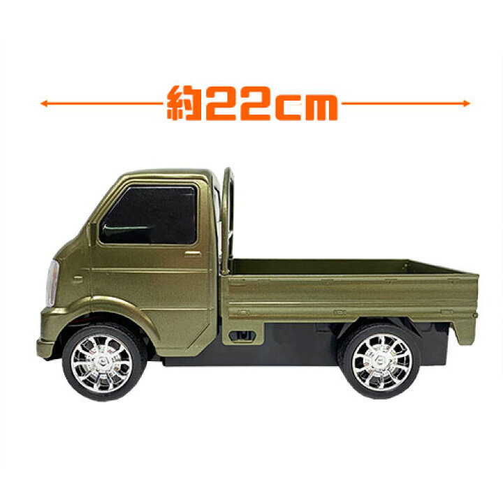 楽天市場】【RC カスタム 軽トラック ラジコン 22cm】 実車 
