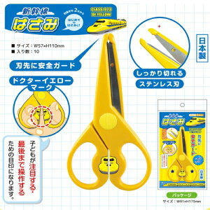 RSyV@hN^[CG[@͂߂Ă̂͂݁z{@923`@͂݁@V@gC@ObY@S@dԁ@[@@S@S͂݁@@g[jO@c@