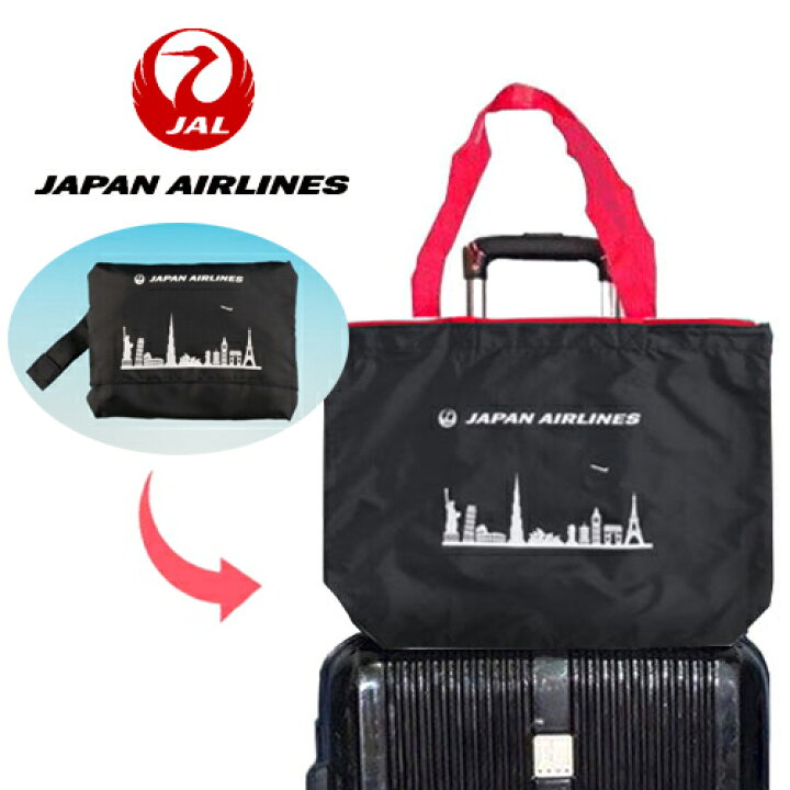 楽天市場】MA【エアプレイン キャリーオンバッグ JAL】かばん カバン 