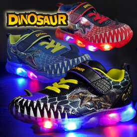 光る【DINOSAUR 　キッズ　恐竜　スニーカー】柄　男の子　子ども　JURASSIC WORLD　子供靴　シューズ　フラッシュ　ダイナソー　光る　グッズ　ジュラシック　靴　ティラノサウルス　スピノサウルス　ラプトル　メガロドン　モササウルス　15cm 16cm 17cm 18cm 19cm
