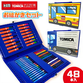 SB【トミカ　おえかき　プレミアム　セット　48本入】TOMICA　働く車　トラック　バス　乗り物　えんぴつ　色鉛筆　ぬりえ　クレヨン　パステル　文具　文房具　鉛筆　文具セット　色えんぴつ　ペンセット　アートセット　マジック　入学　入園　お絵かき　お祝い