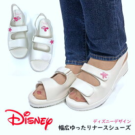 特価【 Disney　ミッキー＆ミニー　ナースサンダル　WH　6114】ナース　シューズ　サンダル　ベルト　かわいい　キャラクター　抗菌　防臭　オフィス　軽い　クッション　OL　会社　つっかけ　楽々　おしゃれ　ナース　ディズニー　軽量　レディース　婦人　マジックテープ