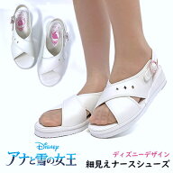 特価【 Disney　アナと雪の女王　ナースサンダル　WH　6708】ナース　シューズ　サンダル　ベルト　かわ…