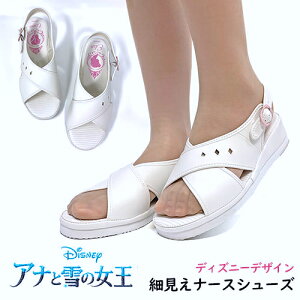 y Disney@AiƐ̏@i[XT_@WH@6708zi[X@V[Y@T_@xg@킢@LN^[@Rہ@hL@ItBX@ɂ@y@NbV@OL@