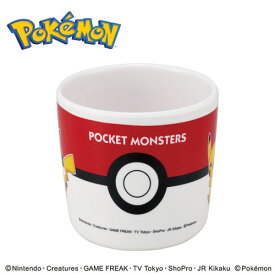 SK【ポケットモンスター　メラミン製　マグコップ　モンスターボール】コップ　カップ　子供　食器　子供用　取っ手付き　お弁当　食事　ランチ　飲み物　ハミガキ　歯みがき　子ども　こども　ポケモン　Pocket Monsters　ピカチュウ　耐熱　食洗機　対応