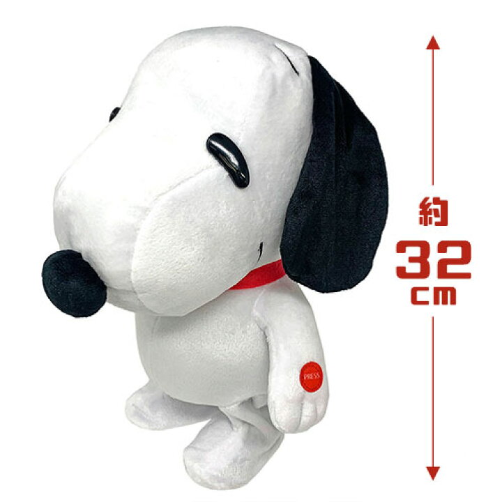 楽天市場】【スヌーピー トコトコ ギミック ぬいぐるみ 32cm】グッズ 