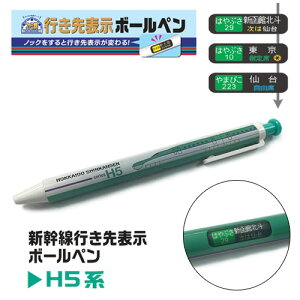 HPyV@s@{[y@H5@͂ԂzkC@LN^[@ObY@G݁@v[g@S@dԁ@gC@蕨@dԁ@dԕ@@[@wj@