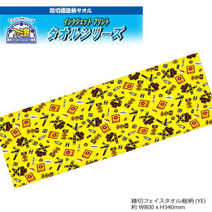 HPy؁@tFCX^I@@YE@80×34zȁ@100%@LN^[@V@ObY@S@dԁ@^I@dԕ@^I@nh^I@CNWFbgvg@gC@Ւf@