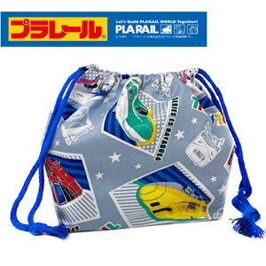 MS【プラレール ランチ 巾着 サックス 】日本製 ランチボックス お弁当 おべんとう 入れ キャラクター グッズ 巾着袋 グッズ 弁当 弁当入れ 男の子 男児 小物入れ 小