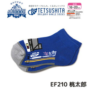 RS�y�S���@�L�b�Y�@����Ԃ��@�\�b�N�X�@�C���@EF210�@�����Y�@16�`20cm�z�R���e�i�@�V�����@���ł����@�S���@�d�ԃO�b�Y�@�S���O�b�Y�@�d�ԁ@���ǂ��@�c���@�q�ǂ��@�L�����C���@�\�b�N�X