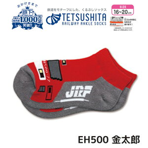 RS�y�S���@�L�b�Y�@����Ԃ��@�\�b�N�X�@�C���@EH500�@�����Y�@16�`20cm�z�R���e�i�@�V�����@���ł����@�S���@�d�ԃO�b�Y�@�S���O�b�Y�@�d�ԁ@���ǂ��@�c���@�q�ǂ��@�L�����C���@�\�b�N�X