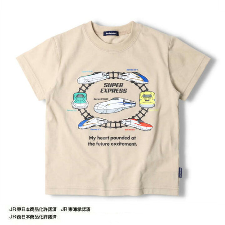 楽天市場】特価MI【新幹線 集合 SUPER EXPRESS 半袖 Tシャツ ベージュ 