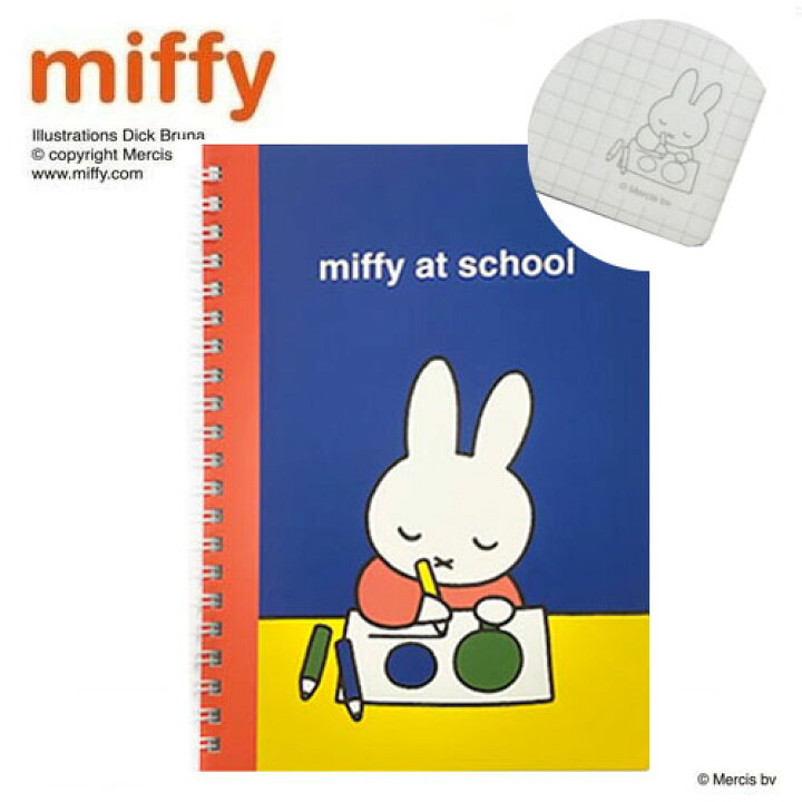 楽天市場】EM【ミッフィー A5 リングノート miffy at school】日本製 