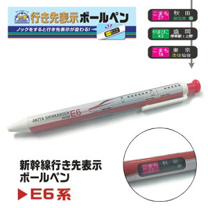 HPyV@s@{[y@E6@܂zk@LN^[@ObY@G݁@v[g@S@dԁ@gC@蕨@dԁ@dԕ@@[@wj@ML