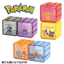 SK【POCKET MONSTERS　キュービック　コレクション　2個セット】ミニ　チェスト　小物入れ　ポケモン　ポケットモンスター　キャラクター　グッズ　おかたずけ　収納　ボックス　BOX　インテリア　雑貨　キューブ　引き出し　アクセサリー　文具　ストレージ　文房具