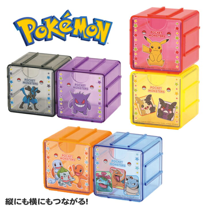 楽天市場】特価SK【POCKET MONSTERS キュービック コレクション 2個 