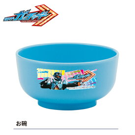 KO【仮面ライダー　ガッチャード　日本製　お椀 】子ども　キャラクター　グッズ　食事　弁当　仮面ライダーガッチャード　カトラリー　ごはん　飯　飯椀　食器　食事　ドライバー　お茶碗　汁椀　茶碗 プラスチック　ガッチャードライバー　ガッチャード　ランチ