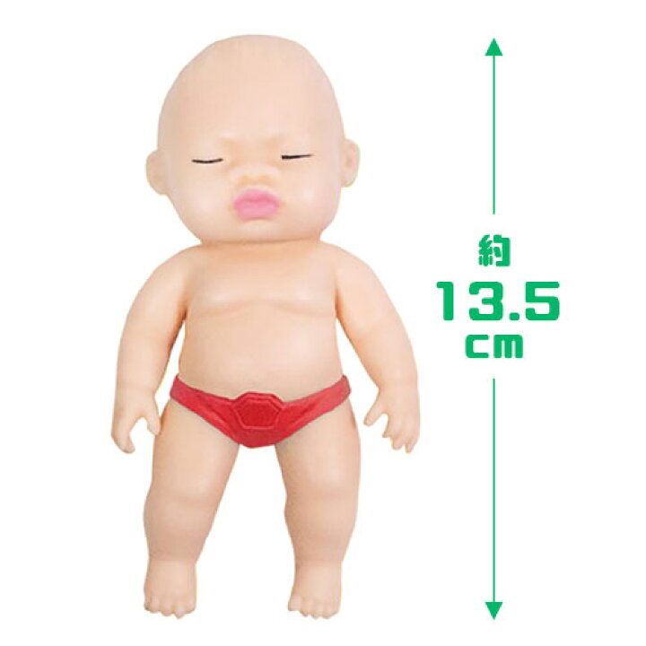 楽天市場】特価 公式【SNSで話題！ アグリー ベイビー 中サイズ 14cm  