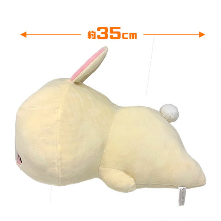 楽天市場】SB【ちいかわ うさぎ だららん BIG ぬいぐるみ 35cm 