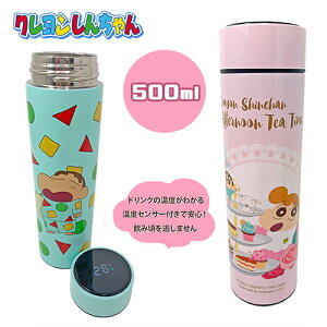 yN񂿂@xZT[@t@XeX{g@500ml zx@@Ƃ@@hN@sNjbN@qǂ@LN^[@ǂ@ObY@qǂ@