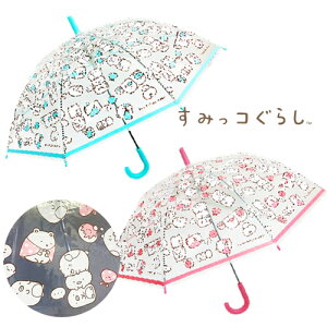 SZy݂R炵@LbY@rj[@P@X^_[h@55cmzw@ʊw@q@w@@J@ǂ@JP@wP@LbYP@^b`@̎q@@@킢