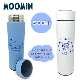 【ムーミン　温度センサー 付き　ステンレスボトル　500ml 】温度が分かる　水筒　水とう　お茶　ドリンク　ピクニック　子ども　キャラクター　こども　グッズ　子ども　弁当グッズ　弁当　遠足　お茶　軽い　軽量　MOOMIN　フローレン　スナフキン　ミイ